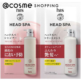 「ポイント10倍 3月10日」h＆s(エイチ アンド エス) 深ヘッドスパ アドバンスドエイジングケア シャンプー・トリートメント 10g、10g シャンプー・コンディショナーセット アットコスメ