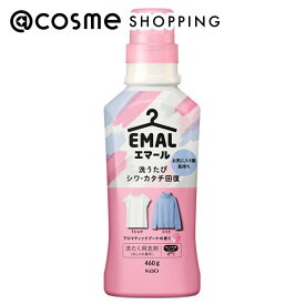 「ポイント10倍 3月15日」エマール エマール 本体/アロマティックブーケの香り 460g 洗剤 アットコスメ
