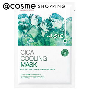 �u�|�C���g10�{ 12��20���v Cell Fusion C(�Z���t���[�W�����V�[) �V�J�N�[�����O�}�X�N 1������ �t�F�C�X�p�V�[�g�p�b�N�E�}�X�N �A�b�g�R�X��