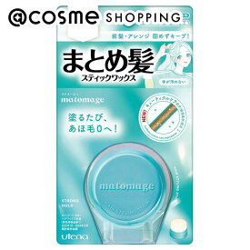 「ポイント10倍 3月15日」マトメージュ まとめ髪スティック スーパーホールド 13g ヘアスタイリング剤 アットコスメ
