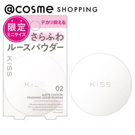 「ポイント10倍 2月10日」キス マットシフォン フィニッシングルースパウダー 02 限定ミニ 25 フェイスパウダー アットコスメ