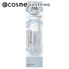 「ポイント10倍 8月20日」カプセルセラム PG 美容液 30ml 美容液 アットコスメ