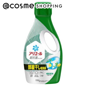 「ポイント10倍 3月15日」アリエール 洗濯洗剤 液体 超抗菌プレミアム 部屋干し超消臭 本体/天日干し級にさわやかな香り 700g 洗剤 アットコスメ