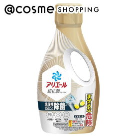 「ポイント10倍 3月15日」アリエール 洗濯洗剤 液体 超抗菌プレミアム 洗濯槽まるごと除菌 本体/スッキリひかえめな香り 700g 洗剤 アットコスメ
