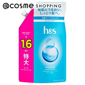 「ポイント10倍 2月15日」h＆s(エイチ アンド エス) モイスチャー コンディショナー 詰め替え 500g コンディショナー アットコスメ