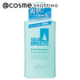 「ポイント10倍 3月10日」シーブリーズ ボディーシャンプー クール＆デオドラント 本体 490mL ボディソープ アットコスメ