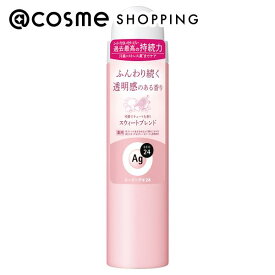「ポイント10倍 3月10日」エージーデオ24 デオドラントスプレー スウィートブレンド 40g・Sサイズ ボディ用デオドラント・制汗剤 アットコスメ