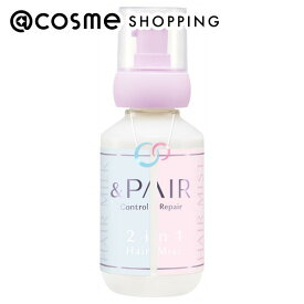 「ポイント10倍 3月15日」&PAIR コントロールリペア 2in1 トリートメント ヘアミルクinヘアミスト ブルーバーベナ in ピンクローズ 150ml トリートメントヘアミルク アットコスメ