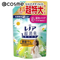「ポイント10倍 4月15日」レノア 超消臭1WEEK 柔軟剤 部屋干し 詰め替え/おひさまの香り 1380ml 柔軟剤 …
