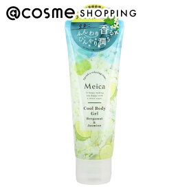 「ポイント10倍 3月15日」Meica クールボディジェル ベルガモット＆ジャスミンの香り 75g ボディケア アットコスメ