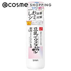 「ポイント10倍 3月4日20時〜6日」なめらか本舗 薬用リンクル乳液 ホワイト 本体 150mL 乳液 アットコスメ