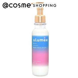 「ポイント10倍 3月10日」ulumee モイストプロテイン ナイトケアセラム 本体/ピーチ&ジャスミンムスク 150g トリートメントヘアミルク アットコスメ