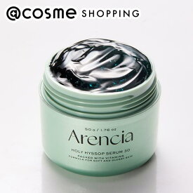 「ポイント10倍 3月10日」Arencia ヒソップもちセラム 50g 美容液 アットコスメ