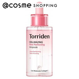 「ポイント10倍 3月15日」Torriden (トリデン) セルメイジングコラーゲンポアパーフェクティングアンプル 30ml 美容液 アットコスメ
