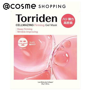 Torriden (�g���f��) �Z�����C�W���O�R���[�Q���t�@�[�~���O�Q���}�X�N 1�� �t�F�C�X�p�V�[�g�p�b�N�E�}�X�N �A�b�g�R�X��