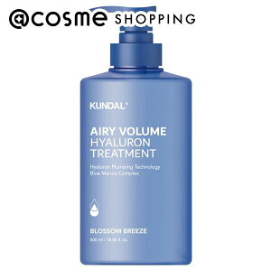 �u�|�C���g10�{ 7��5���`6���vKUNDAL �G�A���[�{�����[���q�A�������g���[�g�����g 500ml �g���[�g�����g �A�b�g�R�X��