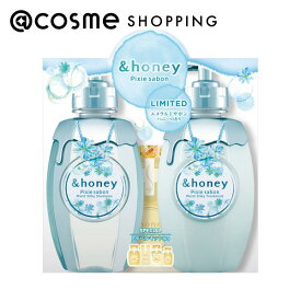 「ポイント10倍 3月10日」&honey（アンドハニー） ピクシー サボン 限定ペアセット エメラルドサボンハニーの香り 440mL+440g+(10mL+8g +10g+3mL) シャンプー・コンディショナーセット アットコスメ