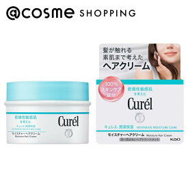 「ポイント10倍 12月10日」キュレル モイスチャーヘアクリーム 本体 70g 洗い流さないトリートメント アットコスメ