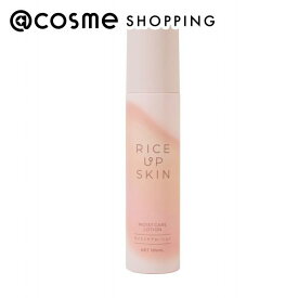 RICE UP SKIN モイストケアローション 本体 195ml 化粧液 アットコスメ