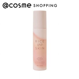 「ポイント10倍 3月4日20時〜6日」RICE UP SKIN モイストバランスミルク 本体 145ml 乳液 アットコスメ