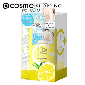 「ポイント10倍 3月10日」クレンジングリサーチ ボディなめらかお得セット 25 480ml、30g（1回分）×3包 ボディソープ アットコスメ