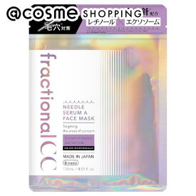 「ポイント10倍 3月4日20時〜6日」fractionalCC ニードルマスクA 6枚 (120mL) フェイス用シートパック・マスク アットコスメ
