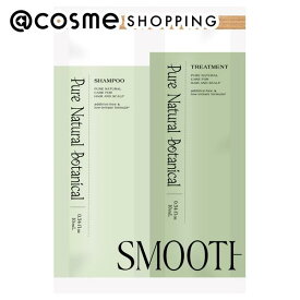 「ポイント10倍 3月10日」Pure Natural Botanical(ピュアナチュラルボタニカル) 1DAYトライアル（スムースケアシャンプー＆スムースケアトリートメント） 10mL、10mL シャンプー・コンディショナーセット アットコスメ