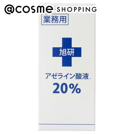 「ポイント10倍 6月10日」旭研究所 業務用アゼライン酸液20％ 30mL 美容液 アットコスメ