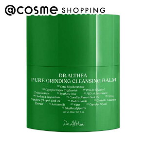 �u�|�C���g10�{ 4��15���vDr.Althea �s���A�O���C���f�B���O�N�����W���O�o�[�� 50ml �N�����W���O �A�b�g�R�X��