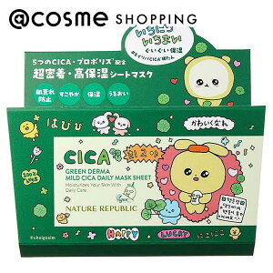 �u�|�C���g10�{ 12��20���v �l�C�`���[���p�u���b�N �O���[���_�[�}CICA�f�C���[�V�[�g�}�X�N �{�� �i�`�F�S�V���j 30�� �t�F�C�X�p�V�[�g�p�b�N�E�}�X�N �A�b�g�R�X��