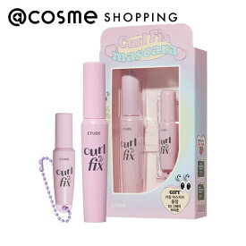 エチュード カールフィックスマスカラ ＆ミニキーチェーンセット グレーブラウン 限定品 8g、4.5g マスカラ アットコスメ