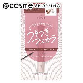 「ポイント10倍 7月10日」pdc ピメル うそつきマスカラ BR BR H114.5×W14.8×D14.8mm マスカラ アットコスメ