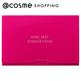 「ポイント10倍 3月10日」コーセーコスメニエンス メイク キープ オイルブロック 紙パウダー 無香料 50枚 フェイスパウダー アットコスメ