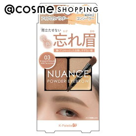 K-パレット ニュアンスパウダーアイブロウ＋ 03 4g パウダーアイブロウ アットコスメ
