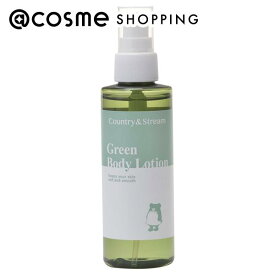 「ポイント10倍 3月10日」カントリー＆ストリーム 薬用グリーンボディローション N 150mL ボディローション アットコスメ