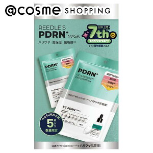 「ポイント10倍 10月25日〜26日」VT(ブイティー) リードルS PDRN+ マスク 5枚セット 5枚 フェイス用シートパック・マスク アットコスメ