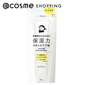 「ポイント10倍 1月20日」 乾燥さん 保湿力スキンケア下地 化粧下地 アットコスメ