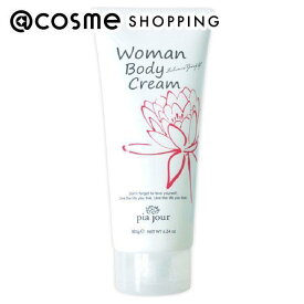 「ポイント10倍 3月15日」pia jour WomanBodyCream 180g ボディケア アットコスメ