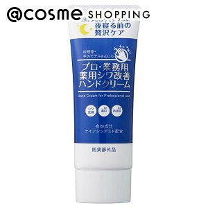 u|Cg10{ 111vvEƖp pVPnhN[ 50g nhN[ AbgRX