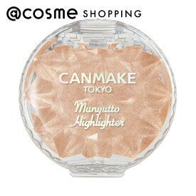「ポイント10倍 3月10日」キャンメイク むにゅっとハイライター 3 3.8g クリームハイライト アットコスメ