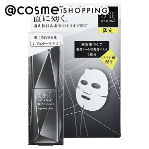 u|Cg10{ 105vONE BY KOSE mVbg W M[TCY Lbg {/O[t[ 40mLA}XN21mL(1) et yz AbgRX