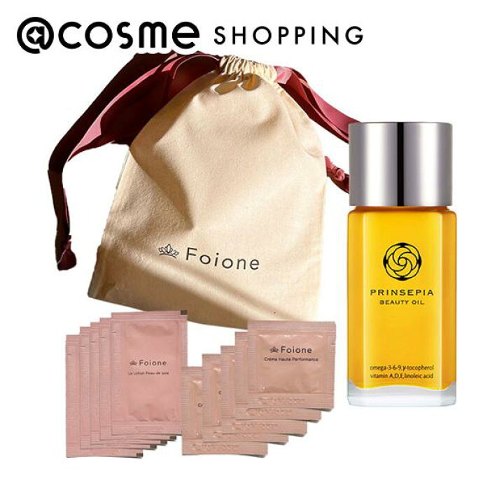 楽天市場】「ポイント10倍 7月5日〜6日」Beauty Oil アットコスメ限定 
