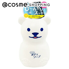 「ポイント10倍 3月10日」ときわ商会 ひんやりボディーソープ フレッシュグレープフルーツの香り 380mL アットコスメ