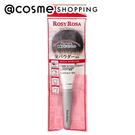 「ポイント10倍 12月10日」ロージーローザ パウダーファンブラシ 1個 チーク・フェイスブラシ アットコスメ