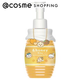 「ポイント10倍 3月15日」&honey（アンドハニー） ミルキー プレシャスEXリペア ヘアミルク3.0 ちいかわ/アップルハニー 180g トリートメントヘアミルク アットコスメ