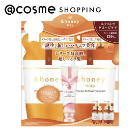「ポイント10倍 2月10日」&honey（アンドハニー） ミルキー メルティハンドクリーム トリプルセット 詰替え 385mL+385g+50g シャンプー・コンディショナーセット アットコスメ