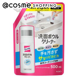 「ポイント10倍 3月15日」クイックル 洗面ボウルクリーナー つめかえ用/リフレッシュシトラスの香り 500ml 洗剤 アットコスメ