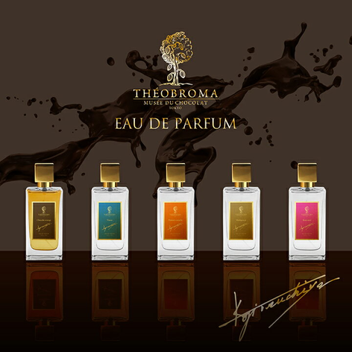楽天市場】「ポイント10倍 7月5日〜6日」THEOBROMA PARFUMES Banane au 