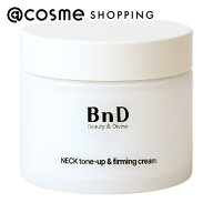 「ポイント10倍 9月15日」 BnD レチノール ネッククリーム 50g ネック・デコルテケア アットコスメ