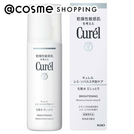 キュレル シミ・ソバカス予防ケア化粧水2 しっとり 140ml 化粧水 アットコスメ